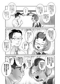 COMIC AUN 2018-11 [Digital]