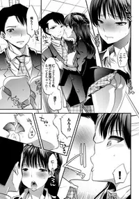 COMIC Purumelo 2012-11 [Digital]