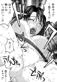 [Sakaki Naomoto] OL Yokujou Battle (Ge)