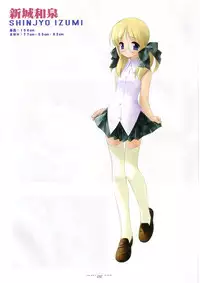 Suigetsu Visual Fan Book