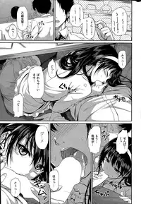 COMIC Kairakuten 2015-04