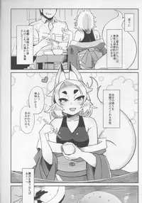 (C86) [Kuzunoha (Yumano Yuuki)] Natsu ni Saku Nure Tsubaki