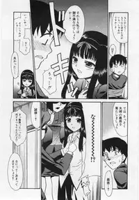 Comic Rin 2005-12 Vol.12.zip