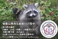 [nounanka (Abubu)] NPC Kan MOD (Skyrim) [Chinese] [變態浣熊漢化組]