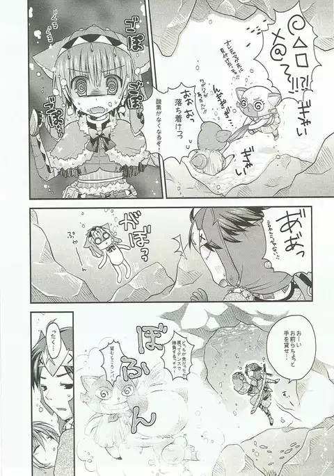 アシラさんが大変です!×2