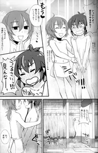 (C80) [Calorie Off (Asahi)] Secret Shower Show (Inazuma Eleven)