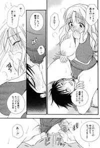 COMIC Potpourri Club 2005-12