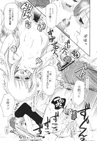 [URARA] fate rewind+ (fate)