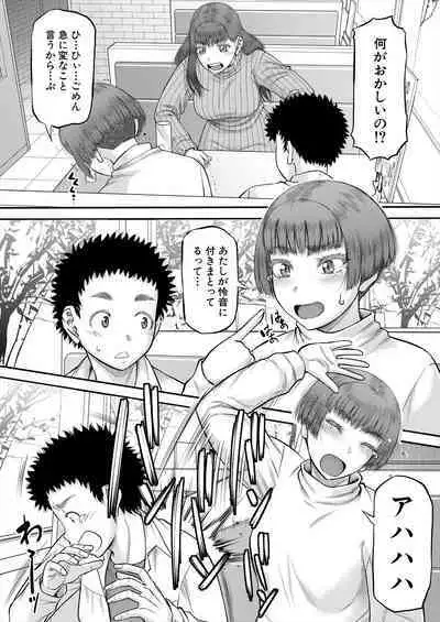 COMIC MILF 2024-06 Vol. 78