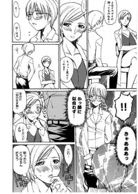 [Midoh Tsukasa] [M]MUSEUM