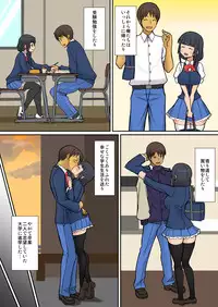 [Harapeko Teishoku] Inma no tsukuri kata