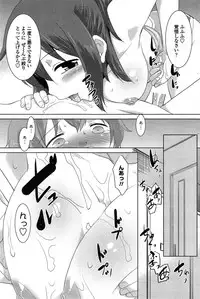 COMIC Penguin Club Sanzokuban 2014-11