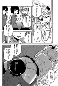 COMIC MILF 2014-08 Vol.19 [Digital]