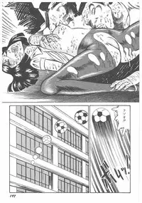 [Dirty Matsumoto] Jokyoushi Boukan!