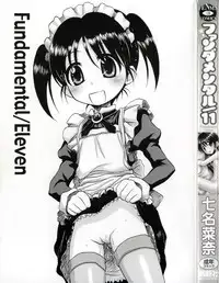 [Nanana Nana] Fundamental/11