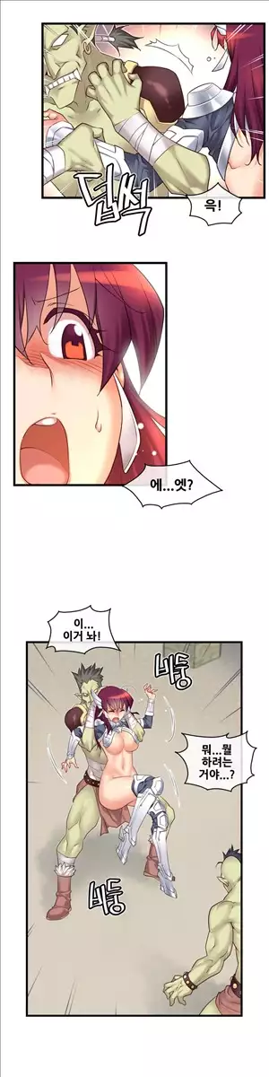 Master in My Dreams Ch.90-115