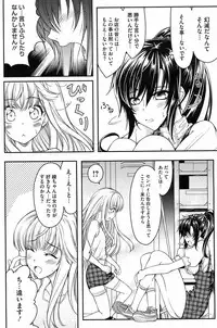 COMIC HOTMiLK 2008-10