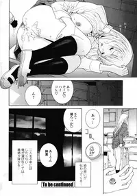 Comic Penguin Club 2008-05