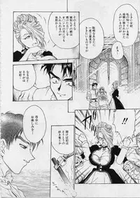 [Funabori Nariaki] Setsuna -Shoujotachi no Isshun-