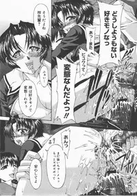 COMIC Megastore H 2007-12