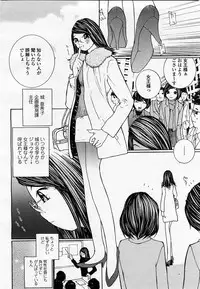 COMIC Momohime 2002-12