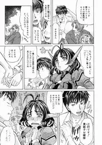 COMIC Megastore 2005-05