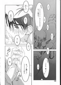 [Anthology] COMIC ShotaKING Vol. 1