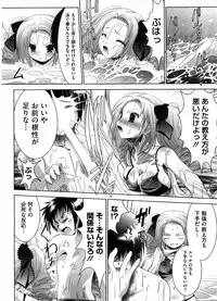 COMIC Megastore H 2008-08