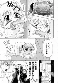 COMIC AUN 2005-01 Vol. 104