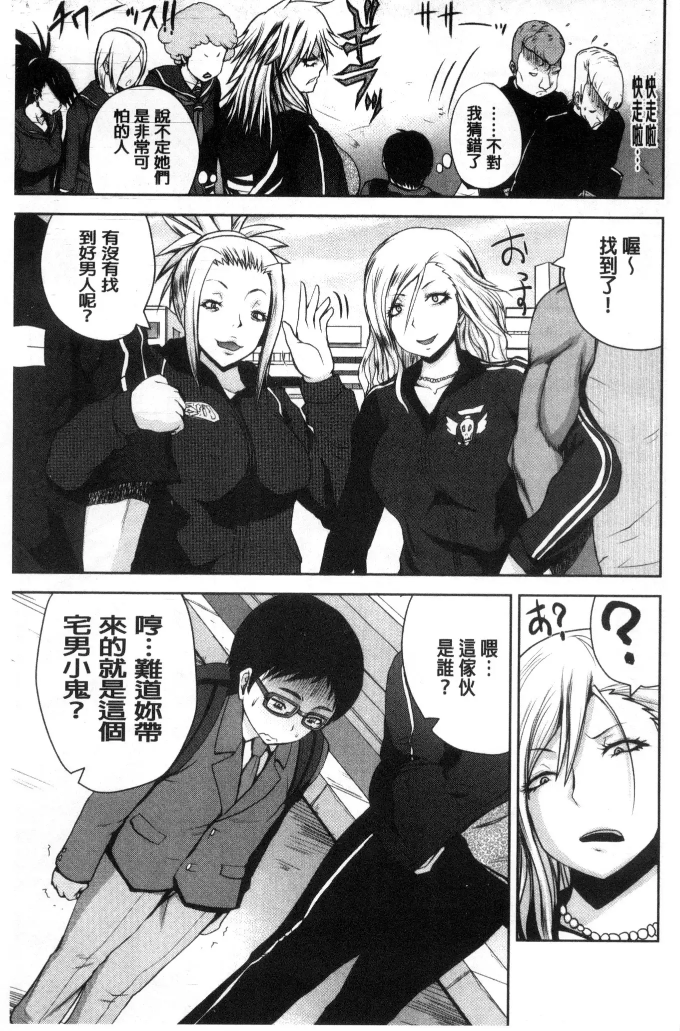 Opink Health Seibo no Fukuin