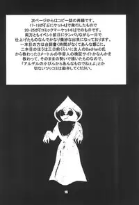 (C64) [THE FOOLS HOUSE (Katou Koban)] FOOTSTEPS (Fun Fun Pharmacy)