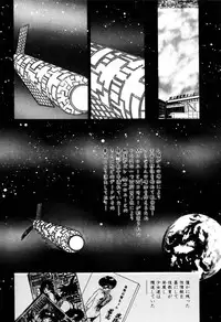 [Eiri Kiku] Kajuu Ningyou - Juicy Doll -