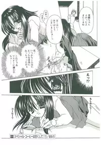 [Takanashi Miyara] Sokubaku no Kubikazari