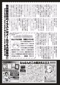 COMIC Kairakuten 2017-04 [Digital]