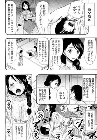 COMIC Mugen Tensei 2017-10 [Digital]