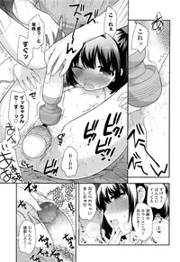 COMIC LO 2016-11