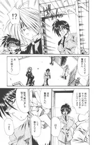 [Kusunomi Kazuma] Kanin Shoujo Tantei