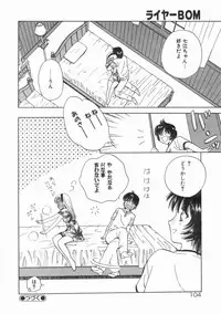 [Arou Rei] Raiyaa BOM