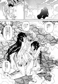 COMIC Mugen Tensei 2017-10 [Digital]