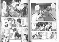 [Cherry Monkey] Ii Yu da na