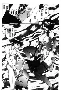 [Anthology] Ikenie Ichiba Vol. 10 - Zettai Fukujuu [Chinese]