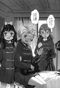 COMIC MILF 2015-12 Vol. 27 [Digital]