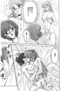 [Lushea] Shin Tokyo Shiritsu Gakuen no Dentou