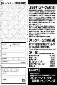 COMIC MILF 2015-12 Vol. 27