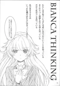 (C85) [furuike (Sumiya)] Sextet Girls (Various)