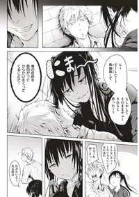 COMIC Kairakuten 2018-03 [Digital]