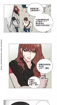 [The Jinshan] Sadistic Beauty Ch.1-21 [Chinese] [17汉化]