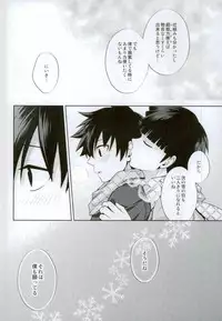 (ONE→HUNDRED 4) [Icy Cats (Aikawa Yuki)] Ritsu to Boku Dake no, Mainasu 2 ℃ no (Mob Psycho 100)