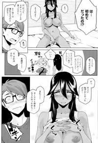 COMIC X-EROS #24 2014-12