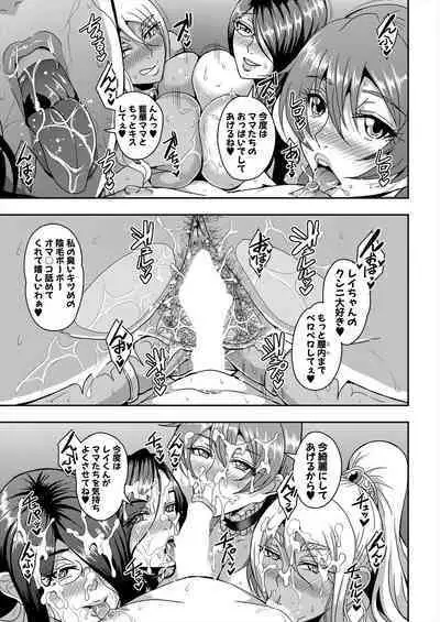 COMIC MILF 2024-06 Vol. 78